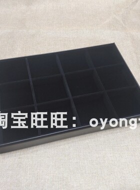 看货托盘多功能绒布格盘数数盘