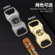 Baicheng V-shaped high-end sharp stainless steel cigar cutter