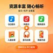 小米音箱会员 有声会员音乐会员小爱音响会员 触屏智能屏会员