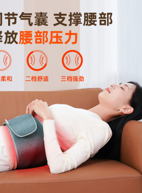 名品恋石墨烯发热按摩护腰带