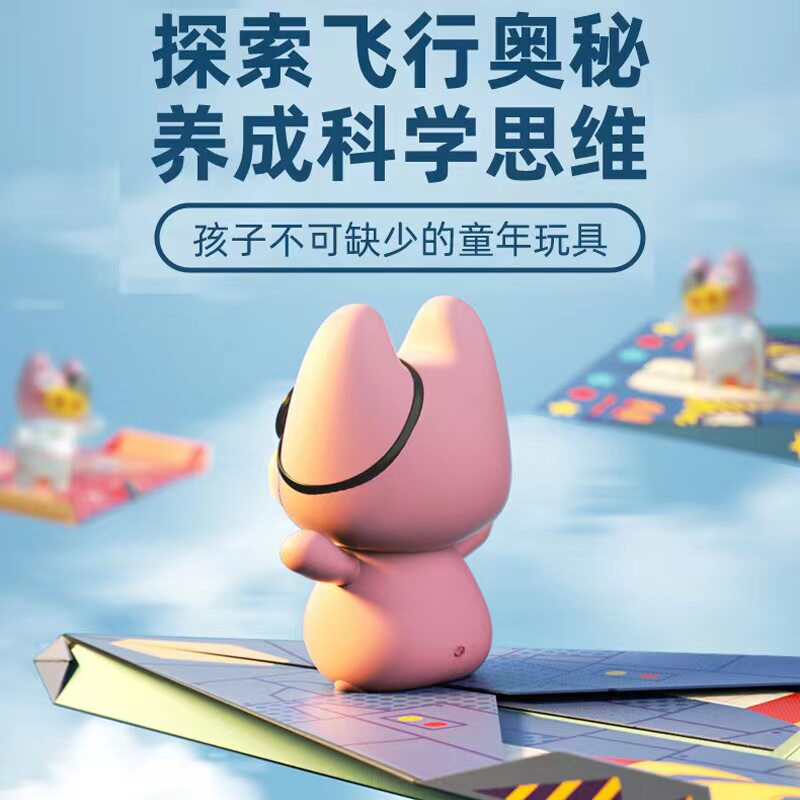 火星猪纸飞机 儿童手工折纸diy制作 幼儿园小学生彩色纸益智玩具
