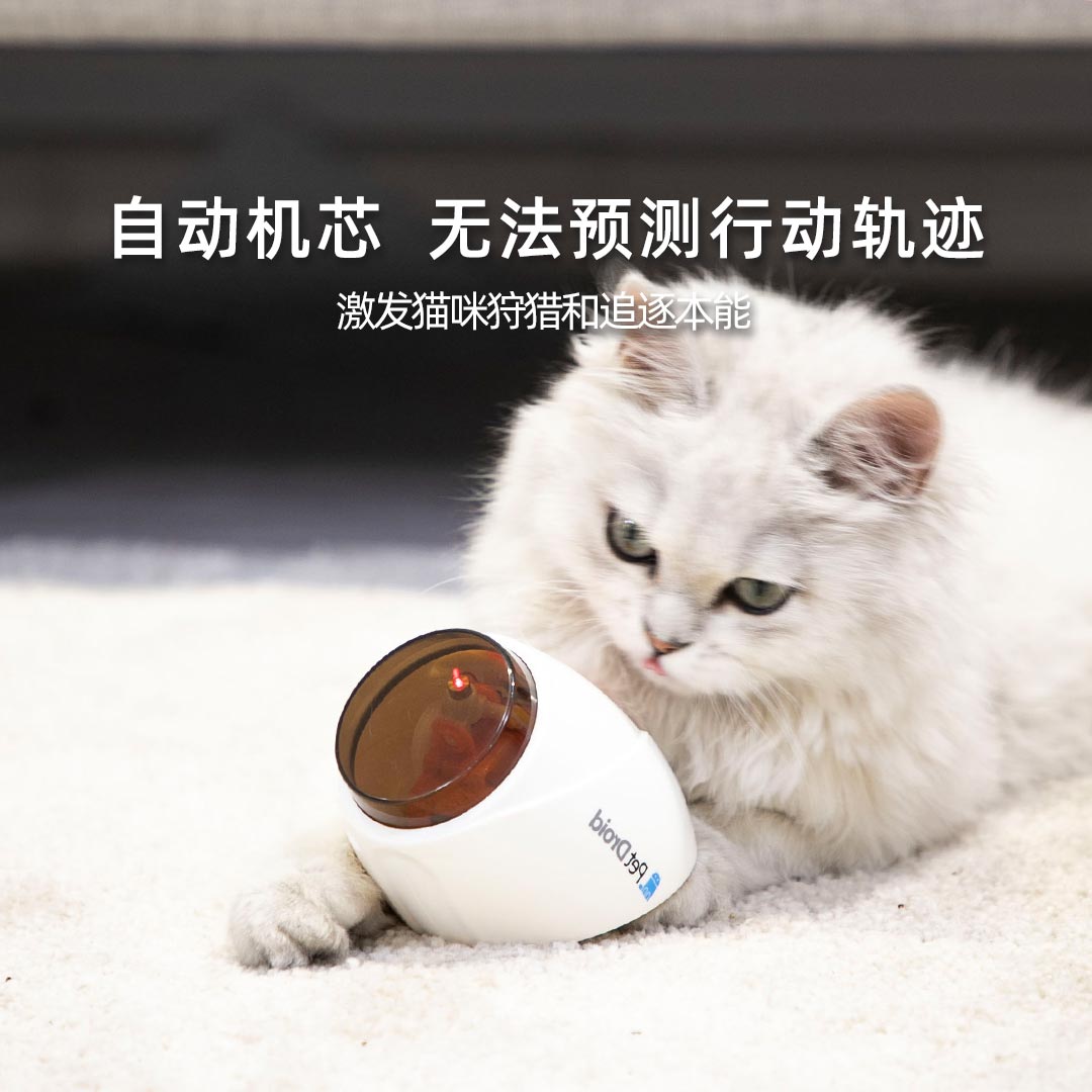 贵为壁挂激光逗猫器智能猫咪玩具小猫用品自动红外线手电筒多功能 - 图0