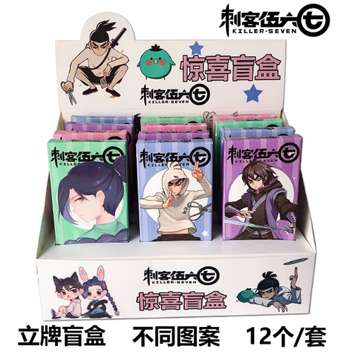 Вторая аниме слепая слепая ассасин Увасин Ву Люци Хуо Тень Хайю Прозрачная акриловая стипи