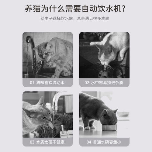 usb小水泵猫咪饮水机迷你宠物饮水器循环潜水泵 - 图3