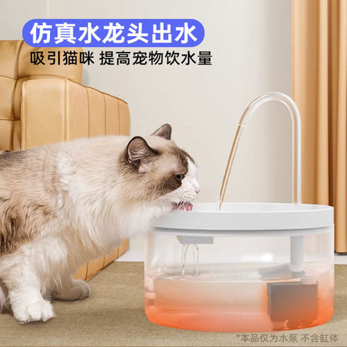 usb小水泵猫咪饮水机迷你宠物饮水器循环潜水泵 - 图0