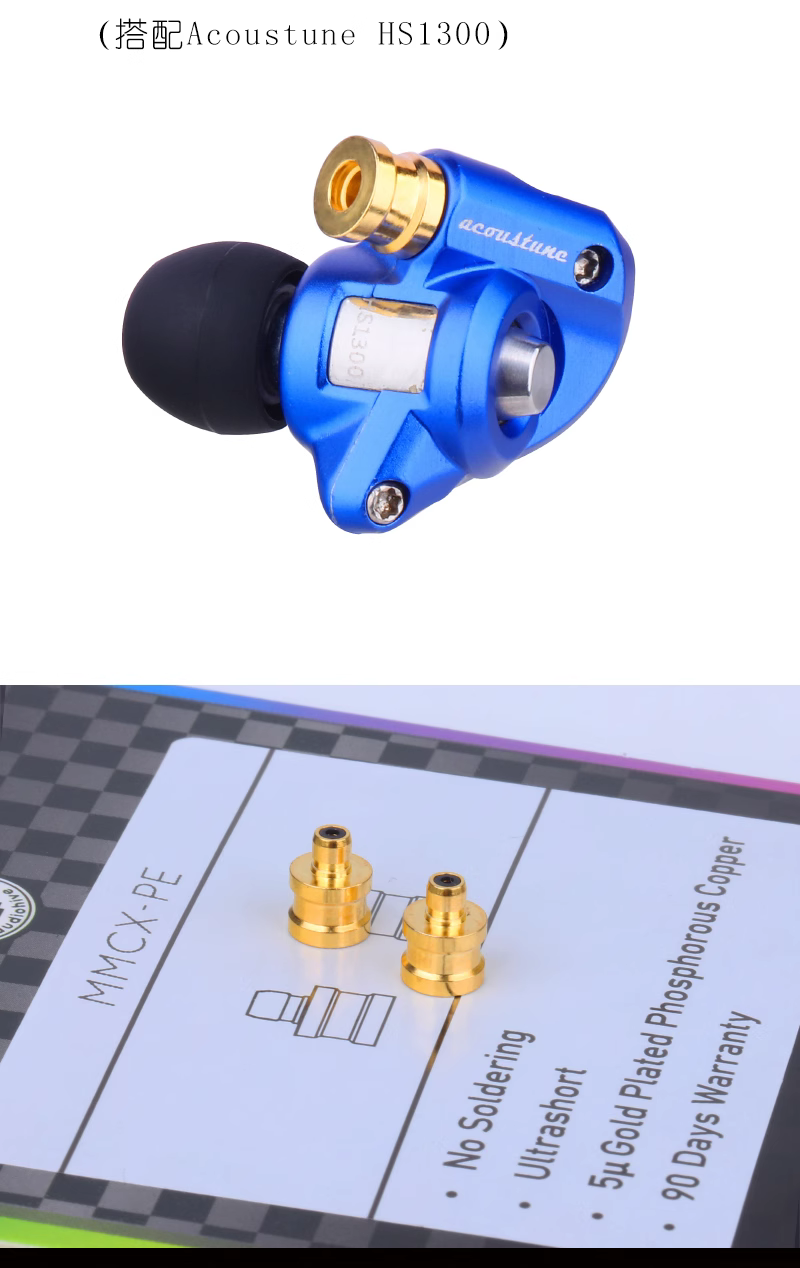 适用于日本Acoustune Pentaconn Ear耳机插针一体式转接头平衡线 - 图0