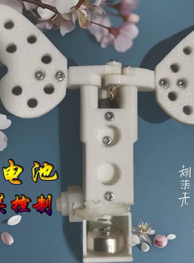 白色蝴蝶开合器标本专用手动DIY饰品翅膀煽动装置电子蝴蝶汉服