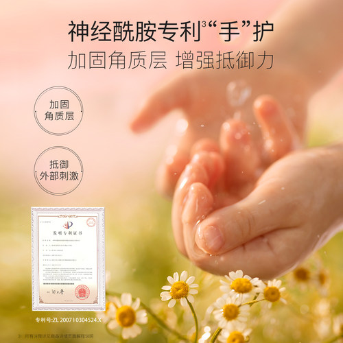 贝德美儿童护手霜婴儿全家儿童专用保湿补水嫩手霜天然旗舰店正品 - 图2