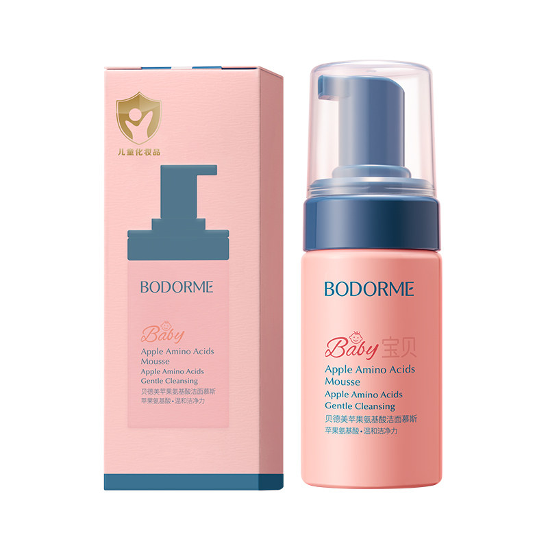 贝德美儿童洗面奶氨基酸洁面泡宝宝专用洁面乳3-9岁-12岁男童女孩,淘宝优惠券,粉丝福利购,淘宝优惠卷