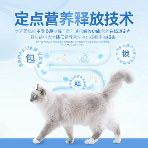 麦富迪猫粮佰萃金标全价成年猫咪营养通用流浪猫天然主粮 - 图1