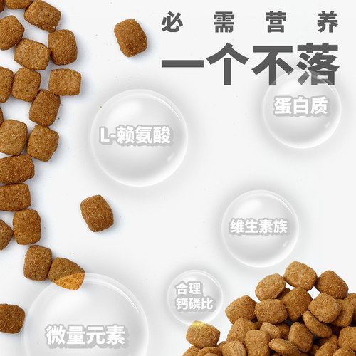 诺瑞好之味狗粮2.5kg牛肉味全价小型成年期幼犬泰迪通用型天然粮 - 图1