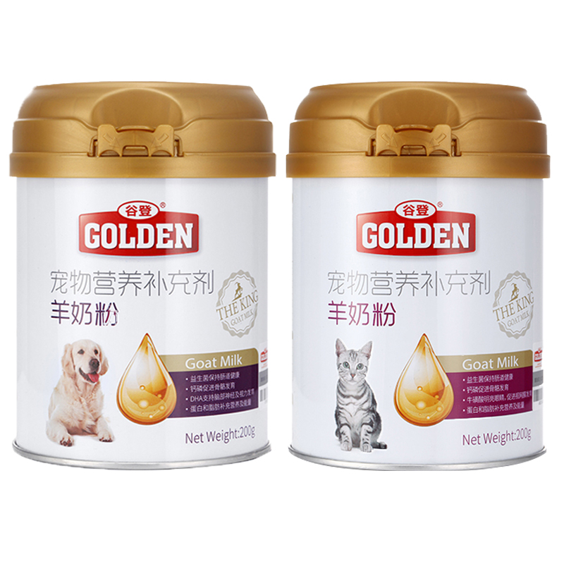 谷登羊奶粉200g宠物狗狗新生幼成犬泰迪比熊通用型增肥补钙营养品-图3