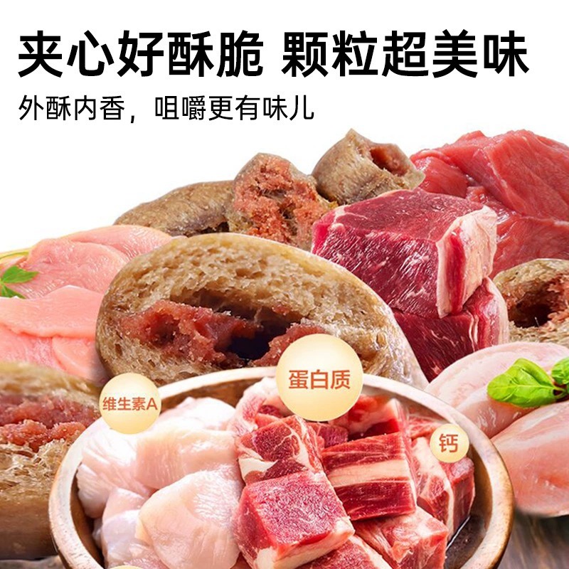 麦富迪狗粮牛肉味双拼鲜肉夹心成犬泰迪比熊金毛通用型天然粮10kg - 图1