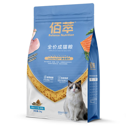 麦富迪猫粮佰萃金标全价成年猫咪营养通用流浪猫天然主粮 - 图3