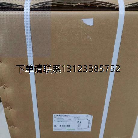 询价ATV930C25N4C 250KW 施耐德变频器现货大量库存包邮咨询议价 - 图0