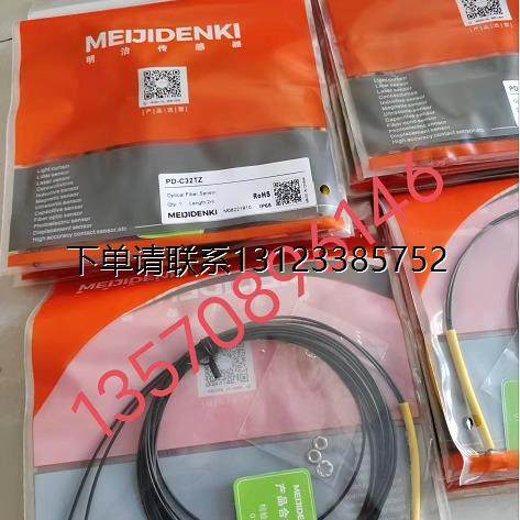 询价特价   MEIJIDENKI明治 传感器PD-C32TZ/PTN-D05N/PF-6D 询价 - 图0