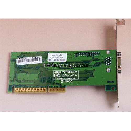询价JTNMC VCTR8287AGP Trident 3D Image 9750 4M AGP1X 工控显 - 图0
