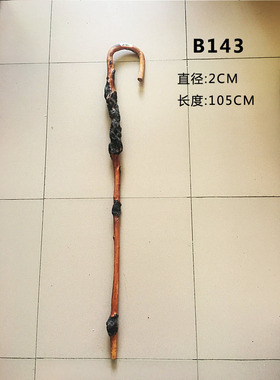 木雕树瘤黑果木纯天然原生态手杖
