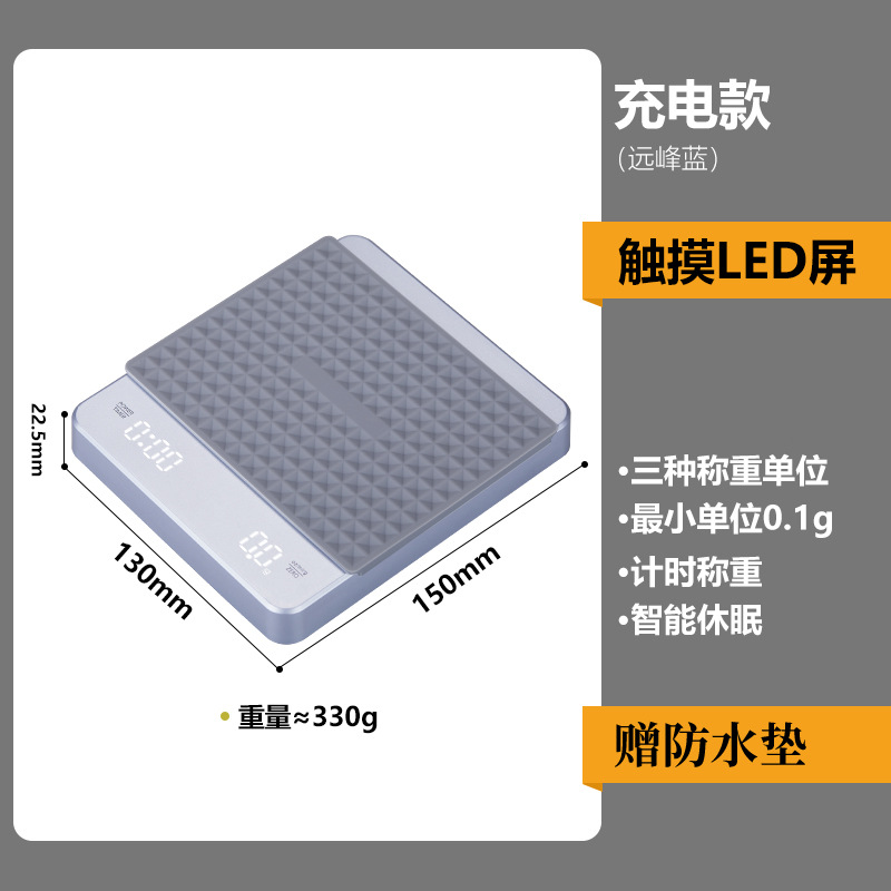 gelato意式冰淇淋专用电子秤克称称重厨房电子称高精度商用可充电 - 图1