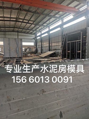 预制水泥房钢模具装配式建筑工地活动房水泥盒子房模具厂家直销-图1