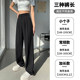 High-waisted high-end loose gray suit pants for women