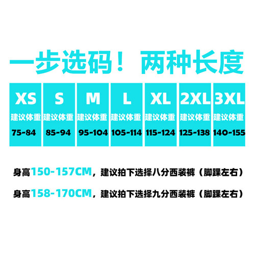黑色裤子女春秋宽松垂感西装裤九分坠感直筒显瘦高腰薄款阔腿裤夏 - 图1