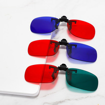 3d Red Blue Spectacle Amblyopia Training Clip software Increased Strangle Correction Special Red Blue 3d Clip