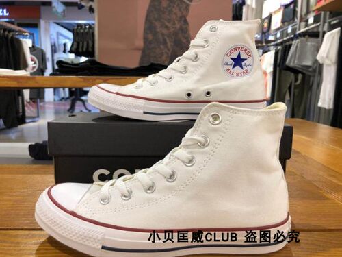 酷动城匡威Converse经典款男鞋女鞋高帮情侣帆布鞋102307 101010 - 图1