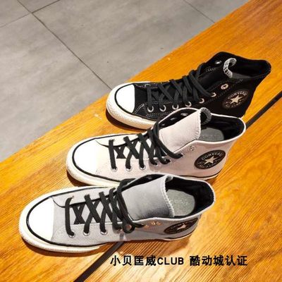 Converse匡威70s灰蓝浅粉色翻毛皮麂皮高帮帆布鞋169335C 169338C_虎窝淘