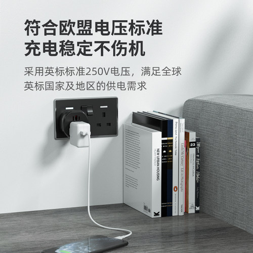飞利浦英标转换插头英国中国香港新加坡马来西亚英式港版转换器 - 图1