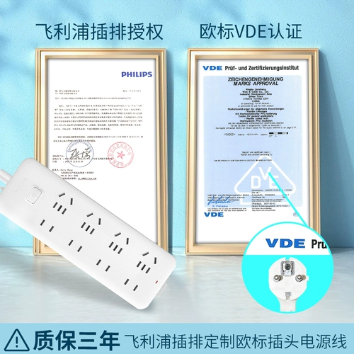 Philips, штекер, Южная Корея, Германия, Таиланд