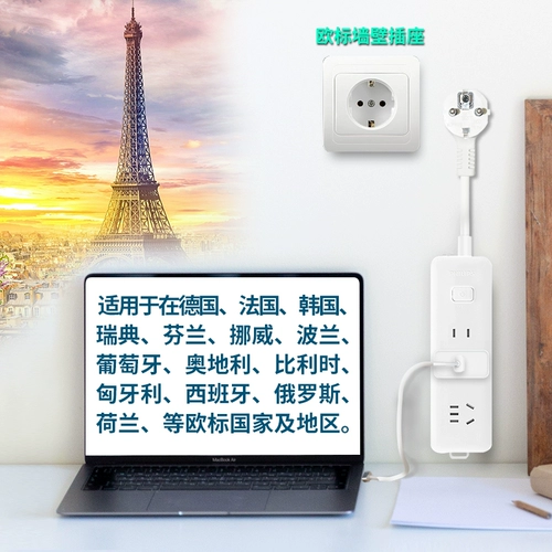 Philips, штекер, Южная Корея, Германия, Таиланд