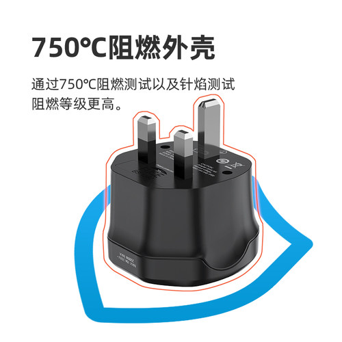 飞利浦英标转换插头英国中国香港新加坡马来西亚英式港版转换器 - 图3