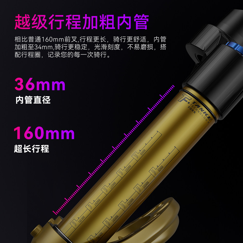 碳客TANKE山地车前叉快拆桶轴避震气压27.5/29寸龟兔气压36管前叉,淘宝优惠券,粉丝福利购,淘宝优惠卷