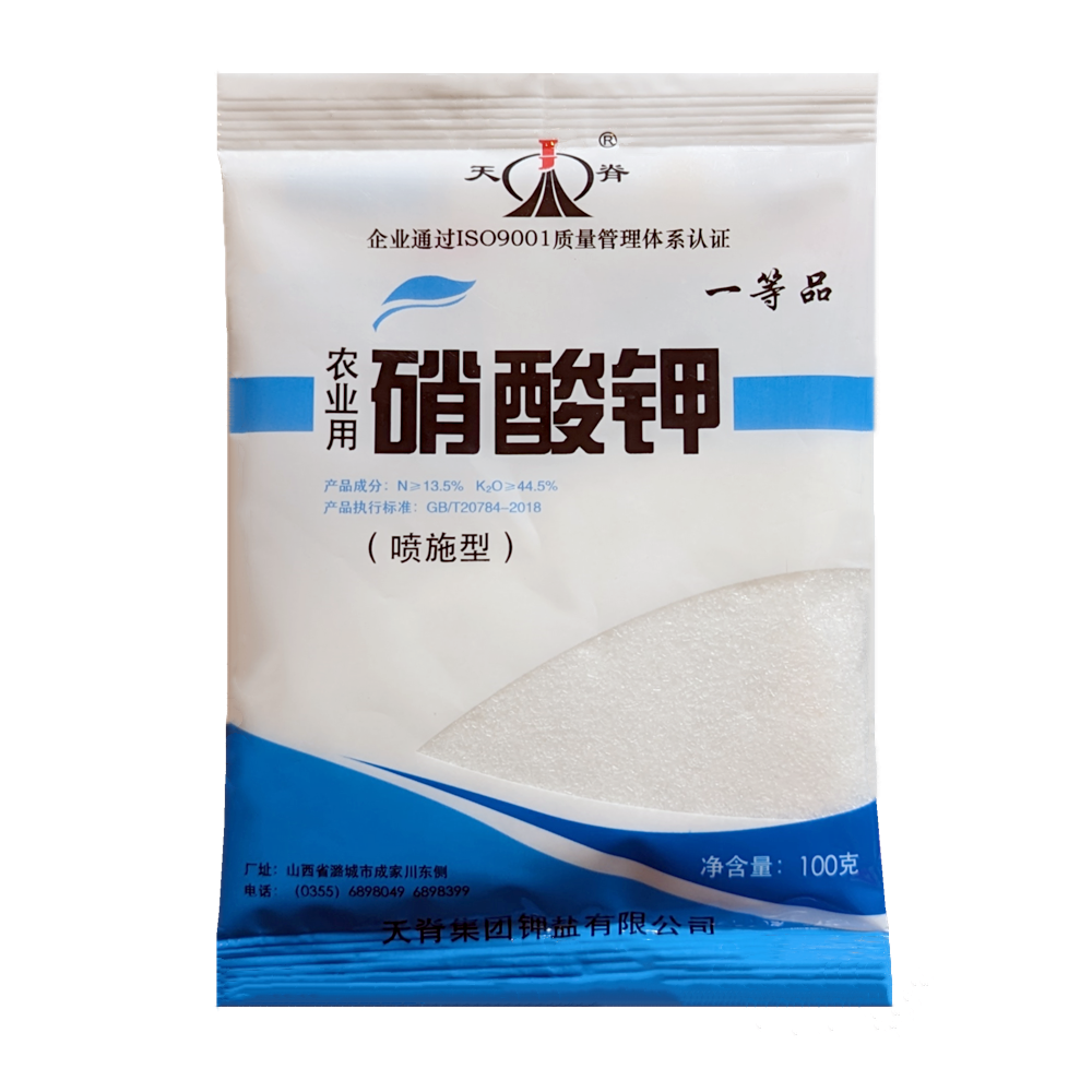 天脊农用硝酸钾蔬菜花卉果树小麦通用高氮高钾肥料增产叶面肥正品 - 图0