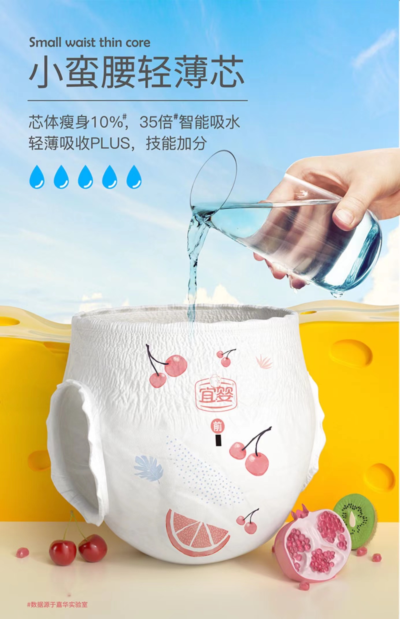 商品详情图片