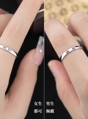 自律素圈戒指女2026新款爆款单人食指戒男士高级感开口尾戒小指环