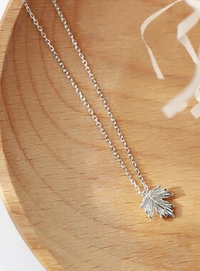 日常百搭枫叶项链女简约清新森系小众锁骨链冷淡风ins2026新款潮