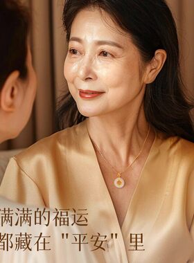 新中式祥云福运平安扣项链女款2026新款和田玉坠母亲节礼物送妈妈
