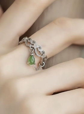 新中式碧玉水滴戒指女小众设计轻奢高级感祥云镂空花雕开口食指戒