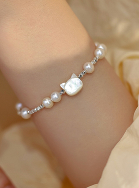 可爱白贝猫咪珍珠手链女2026新款潮简约ins风气质百搭 碎银女手饰