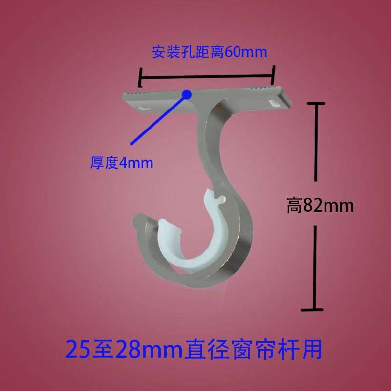 顶装吊顶窗帘杆支架座铝合金单杆罗马杆配件辅料底座架杆托挂钩 - 图2