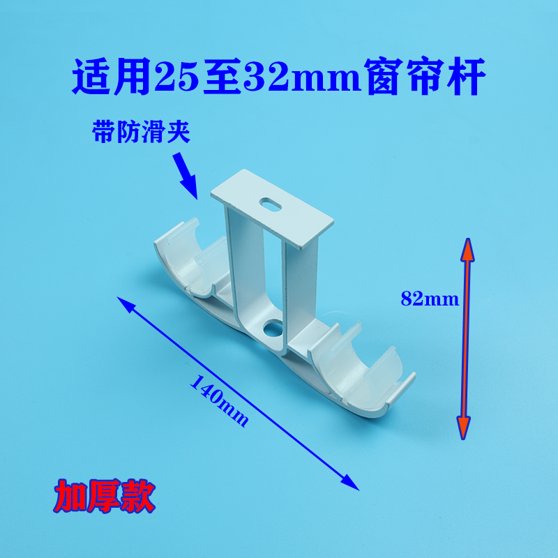 顶装侧装窗帘杆单双杆罗马杆配件辅料支架座底座架杆托挂钩包邮 - 图0