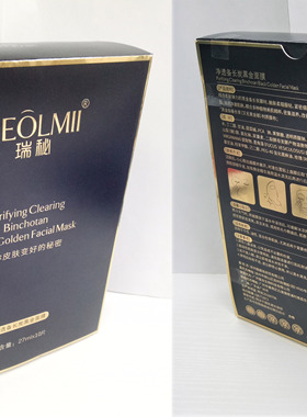 净透黑金改善粗糙面膜
