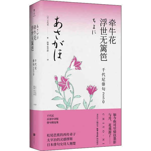花千代 新人首单立减十元 21年8月 淘宝海外 花千代 新人首单立减十元 21年8月 淘宝海外