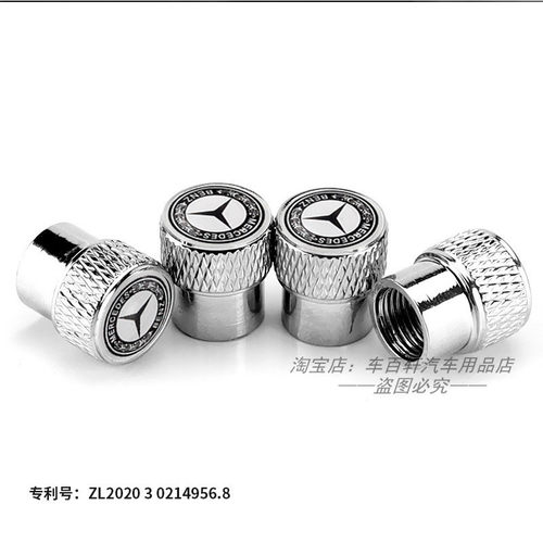 适用于奔驰A级E级GLC级GLE CLS AMG改装汽车轮胎气门嘴帽个性装饰 - 图1