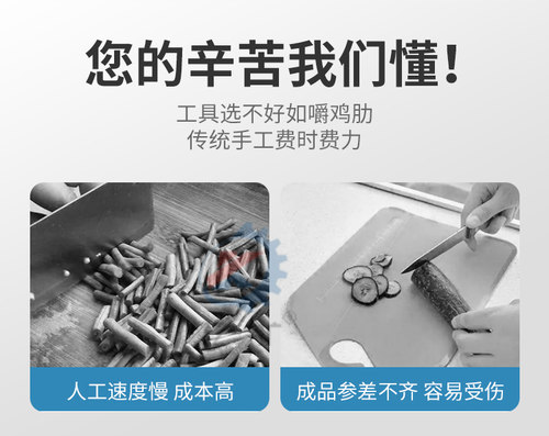 片不锈钢大型食堂双头进口08丁1一体机切数字商用丝多功能切菜机-图1