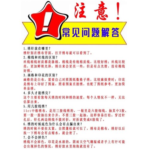 精品动漫柯南小兰灰原哀毛利小五郎柯南海报十字绣套件送绣图工具 - 图3