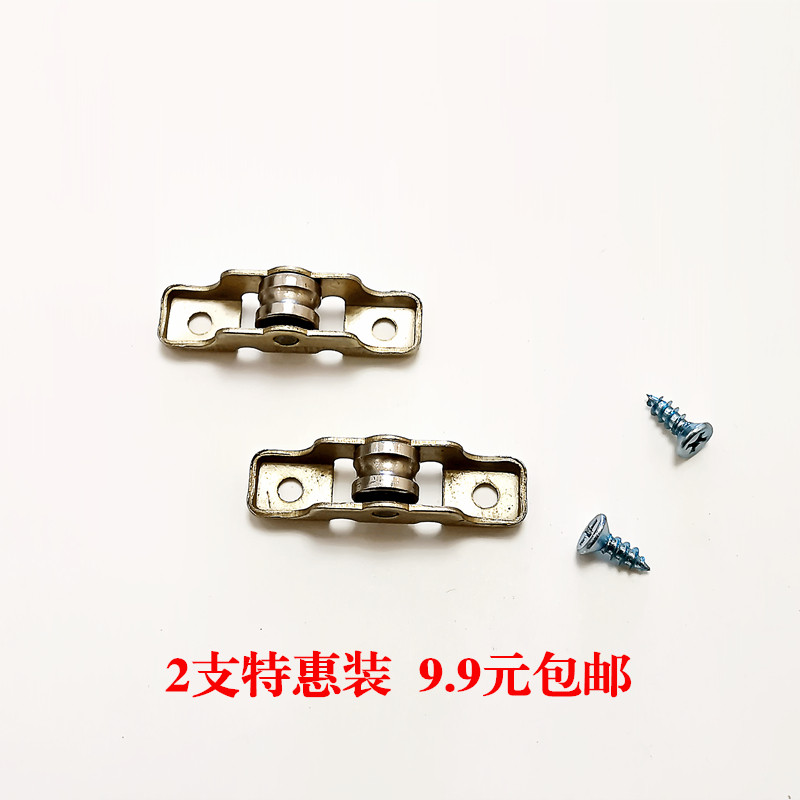 商用冰箱展示柜配件滑轮玻璃门底部轮子推拉移门滚轴金属1.2cm宽,淘宝优惠券,粉丝福利购,淘宝优惠卷