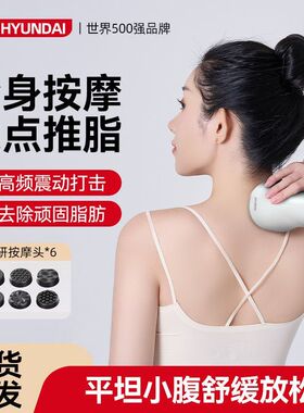 韩国揉腹仪腹部按摩器全身通用促进肠胃蠕动揉肚子热敷刮痧神器